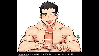 BARA CUTE GUY
